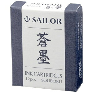 Z[[NMbTHE SAILOR PEN NMpJ[gbWCN 痿 12{ n(ڂ) 13-0604-144