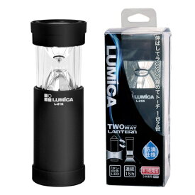 LUMICA｜ルミカ A21013 L-21K ツーウェイランタン(ブラック) [電池式]