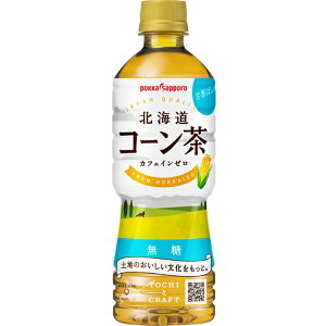 �|�b�J�T�b�|���t�[�h���r�o���b�W�bPOKKA SAPPORO FOOD & BEVERAGE �k�C���R�[����525PET