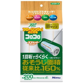 ニトムズ｜Nitoms スペアテープ フロアクリン スカットカット200 10m コロコロ C4438