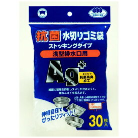 ボンスター｜BONSTAR 抗菌水切りゴミ袋 ストッキングタイプ浅型排水溝用 30枚 M-237
