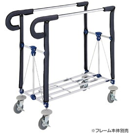 山崎産業｜THE YAMAZAKI CORPORATION コンドル 客室カート用 ソフトカバー 18796