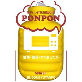 三宅化学｜MIYAKE KAGAKU シリコン湯たんぽ 1．0L電子レンジ専用 TP-1432 イエロー