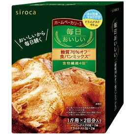siroca｜シロカ シロカ 毎日おいしい糖質76%オフ食パンミックス SHB-MIX3000