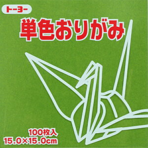 g[[bToyo PF肪 肪 15cmi100j I[u 64119