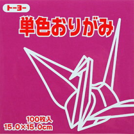 トーヨー｜Toyo 単色おりがみ おりがみ 15cm（100枚） ぼたん 64128