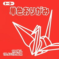 トーヨー｜Toyo 単色おりがみ おりがみ 17.6cm（100枚） あか 65102