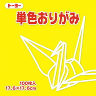 トーヨー｜Toyo 単色おりがみ おりがみ 17.6cm（100枚） き 65110