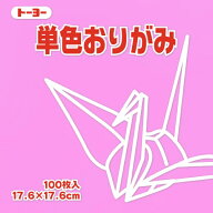 トーヨー｜Toyo 単色おりがみ おりがみ 17.6cm（100枚） ピンク 65124