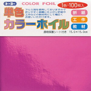 g[[bToyo COLOR FOIL PFJ[zC 15cmi100j sN 6109