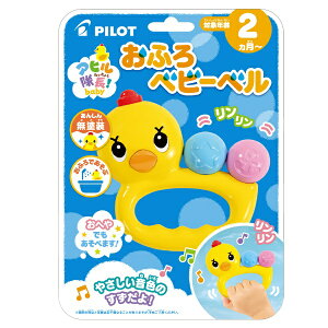 PILOTbpCbg Aqxr[@ӂxr[x