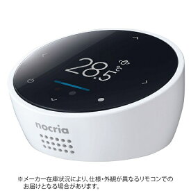 【エントリーで最大2万ポイント当たる｜6/25まで】 ゼネラル｜GENERAL 純正エアコン用リモコン 20年Xシリーズ AR-FFB1J [単3電池×3本(別売)]