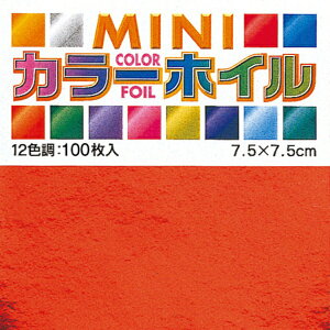 g[[bToyo COLOR FOIL J[zC肪 7.5cmi100j 8009