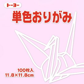 トーヨー｜Toyo 単色おりがみ おりがみ 11.8cm（100枚） さくら 63122