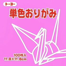 トーヨー｜Toyo 単色おりがみ おりがみ 11.8cm（100枚） もも 63125