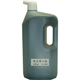 墨運堂｜Boku-Undo キニヌール 業務用 2L