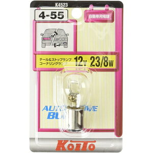 �������쏊�bKOITO MANUFACTURING �e�[��&�X�g�b�v���@12V23/8W�@1���� K4523