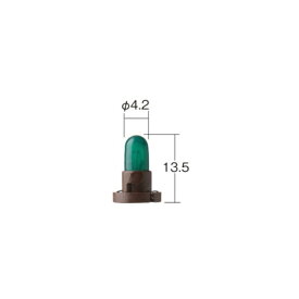 小糸製作所｜KOITO MANUFACTURING パネル・シグナルランプ　14V50mA（ウェッジ・ベース付き）　T4.2　ソケットカラー：茶色　(1箱/10個入り） E1531