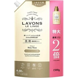 ネイチャーラボ｜NatureLab LAVONS（ラボン）柔軟剤入り洗剤 つめかえ用 特大 1500g シャイニームーン
