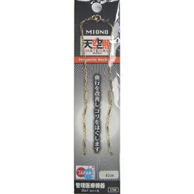 Miono｜ミオーノ MJN-1003G-43 ジキネックレスI_Count