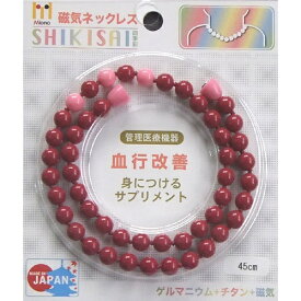 Miono｜ミオーノ MJN-101WA45ジキネックレスワイン