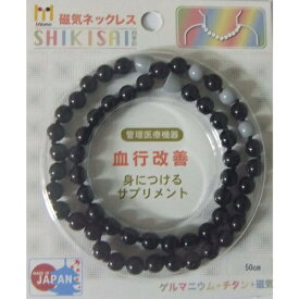 Miono｜ミオーノ MJN-101BK50ジキネックレスブラック