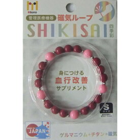 Miono｜ミオーノ MJR-101WASジキループワイン