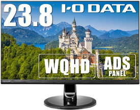 I-O DATA｜アイ・オー・データ PCモニター ブラック LCD-MQ241XDB-A [23.8型 /WQHD(2560×1440） /ワイド]