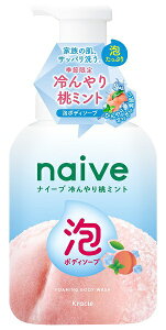 クラシエ ナイーブ 泡で出てくるボディソープ 桃の葉エキス配合 500ml 石鹸 ボディソープ 価格比較 価格 Com
