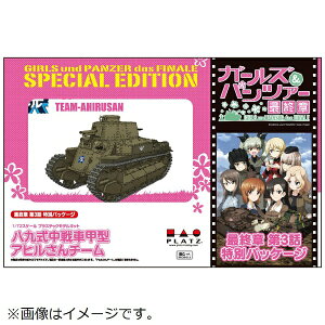 vbcbPLATZ 1/72 K[Ypc@[ ㎮ԍb^Aq`[[ŏI 3bʃpbP[W]