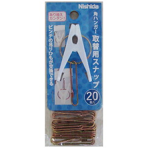 jV_bNishida pnK[֗pXibv 20P