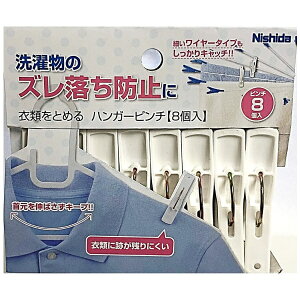 jV_bNishida ߗނƂ߂nK[s` 8P zCg