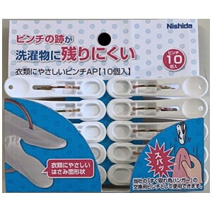 jV_bNishida ߗނɂ₳s`AP 10P zCg