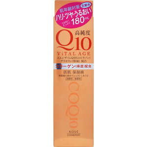 KOSE COSMEPORT�b�R�[�Z�[�R�X���|�[�g �o�C�^���G�C�WQ10 ���[�V���� 180ml ViTAL AGE�b�o�C�^���G�C�W