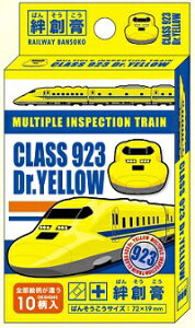 立誠社|Risseisha 鉄道絆創膏 923形ドクターイエロー