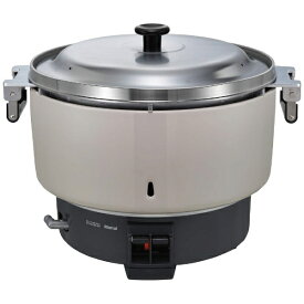 リンナイ｜Rinnai 業務用炊飯器 10.0L（5.5升）タイプ 都市ガス（13A・12A）φ13ガス用ゴム管接続 RR-550C