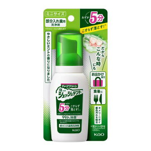 ԉbKao fB[vN[ AŏoĂ VbVfg ꎕp ~jTCY 80ml