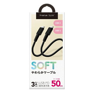 PGAbs[W[G[ [d/ʐM炩P[uUSB-CtoUSB-C Premium Style ubN PG-YWCC05BK [0.5m]