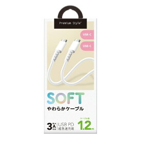 PGA｜ピージーエー 充電/通信やわらかケーブルUSB-CtoUSB-C Premium Style ホワイト PG-YWCC12WH [1.2m]