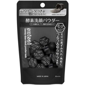 カネボウ｜Kanebo suisai（スイサイ）ビューティクリア ブラック パウダーウォッシュ（トライアル）15個