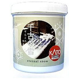 KATO｜カトー 24-420 千古の雪（スノーペースト）
