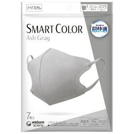 ユニチャーム｜unicharm 超快適マスク SMART COLOR ふつう 7枚 アッシュグレー