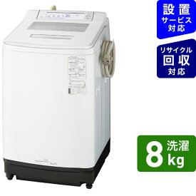 パナソニック｜Panasonic 全自動洗濯機 Jconcept（Jコンセプト）JFAシリーズ クリスタルホワイト NA-JFA808-W [洗濯8.0kg /乾燥機能無 /上開き][洗濯機 8kg]【2111_rs】
