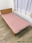 イケヒコ｜IKEHIKO 【敷パッド】オーガニックコットン敷パッド ポール ピンク 1588459 [140×205cm /ダブルサイズ /敷パッド]
