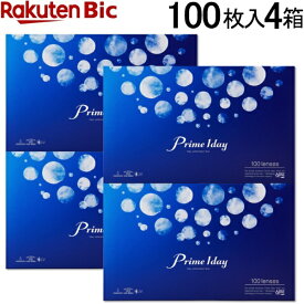 アイレ｜AIRE 【4箱セット】プライムワンデー 100枚入（計400枚）［1日使い捨て/コンタクトレンズ/近視用/クリアレンズ/1day］【分納の場合有り】【sai15_0904】