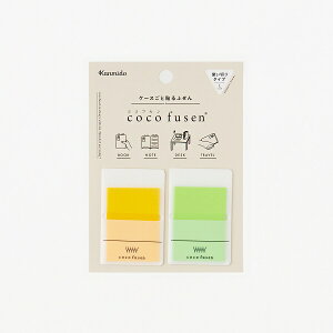 カンミ堂|Kanmido ココフセン COLOR L ライトイエロー