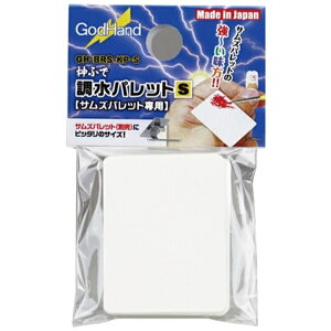 SbhnhbGodHand _ӂ pbg[S]yTYpbgpz