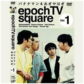 バップ｜VAP バナナマン＆おぎやはぎ epoch TV square Vol．1【DVD】 【代金引換配送不可】