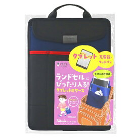 クツワ｜KUTSUWA タブレットPC対応［7.9〜11インチ］ タブラスクール スリム ブラック MT006BK