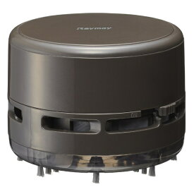 レイメイ藤井｜Raymay Fujii 〔卓上クリーナー〕 ダークブラウン RTC153E